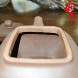 Ấm Tử Sa AM225 - 230ml
