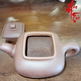 Ấm Tử Sa AM225 - 230ml