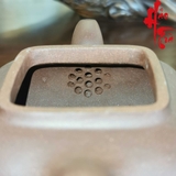 Ấm Tử Sa AM225 - 230ml