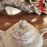 Ấm Tử Sa AM226 - 280ml