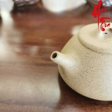 Ấm Tử Sa AM228 - 160ml