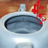 Ấm Tử Sa AM230 - 270ml