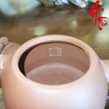 Ấm Tử Sa AM231 - 180ml