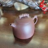 Ấm Tử Sa AM231 - 180ml