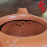 Ấm Tử Sa AM233 - 270ml