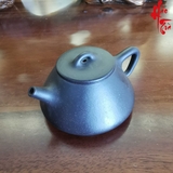 Ấm Tử Sa AM235 - 130ml