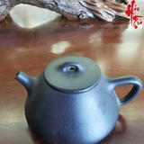 Ấm Tử Sa AM235 - 130ml