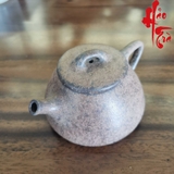 Ấm Tử Sa AM236 - 180ml