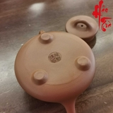 Ấm Tử Sa AM240 - 180ml