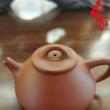 Ấm Tử Sa AM240 - 180ml