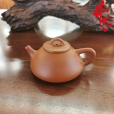 Ấm Tử Sa AM240 - 180ml