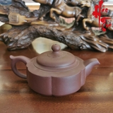 Ấm Tử Sa AM245 - 260ml