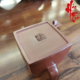 Ấm Tử Sa AM249 - 380ml