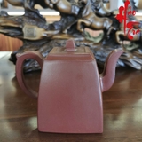 Ấm Tử Sa AM249 - 380ml