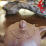 Ấm Tử Sa AM252 - 430ml