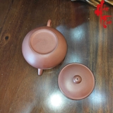 NH1 Ấm Tử Sa AM292 - 230ml