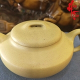 NH1 Ấm Tử Sa AM295 - 150ml