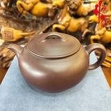 NH1 Ấm Tử Sa AM296 - 220ml
