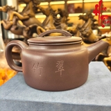 NH1 Ấm Tử Sa AM345 - 200ml