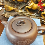 NH1 Ấm Tử Sa AM301 - 200ml