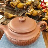 NH1 Ấm Tử Sa Phỏng Cổ AM303 - 240ml