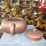 NH1 Ấm Tử Sa AM305 - 270ml