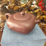 NH1 Ấm Tử Sa AM305 - 270ml