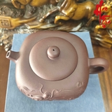 NH1 Ấm Tử Sa AM305 - 270ml