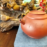 NH1 Ấm Tử Sa AM311 - 200ml