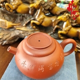 NH1 Ấm Tử Sa AM311 - 200ml