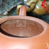 NH1 Ấm Tử Sa AM311 - 200ml