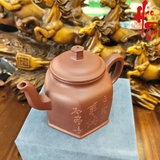 NH1 Ấm Tử Sa AM312 - 300ml