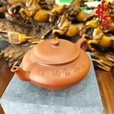 NH1 Ấm Tử Sa AM317 - 180ml