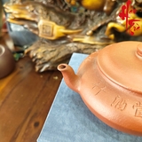 NH1 Ấm Tử Sa AM317 - 180ml
