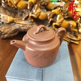 NH1 Ấm Tử Sa AM318 - 170ml