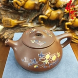 NH1 Ấm Tử Sa Thạch Biều AM326 - 190ml