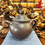 NH1 Ấm Tử Sa AM328 - 220ml