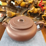 NH1 Ấm Tử Sa AM339 - 190ml