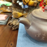 NH1 Ấm Tử Sa AM348 - 320ml
