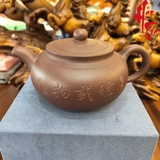 NH1 Ấm Tử Sa AM348 - 320ml