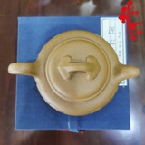 Ấm Tử Sa Phỏng Cổ Như Ý - AM350 - 200ml
