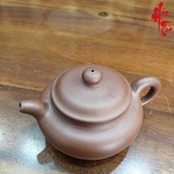 NH2 Ấm Tử Sa Phỏng cổ AM353 - 220ml