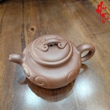 NH2 Ấm Tử Sa Phỏng Cổ Như Ý AM354 - 230ml