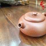 NH2 Ấm Tử Sa Viên Cầu AM358 - 140ml