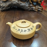 NH2 Ấm Tử Sa Hán Biền AM360 - 180ml