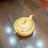 NH2 Ấm Tử Sa Hán Biền AM360 - 180ml