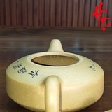 NH2 Ấm Tử Sa Hán Biền AM360 - 180ml