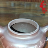 NH2 Ấm Tử Sa Liên Tử AM362 - 210ml