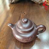 NH2 Ấm Tử Sa Liên Tử AM362 - 210ml