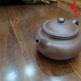 NH2 Ấm Tử Sa Hán Ngõa AM364 - 120ml